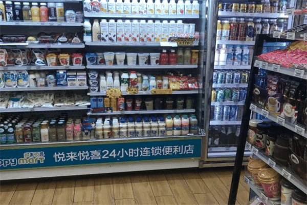 悅來悅喜便利店