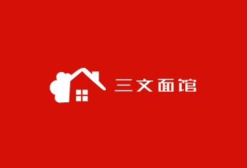 三文面館加盟
