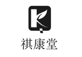 祺康堂加盟