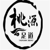 桃源足道加盟