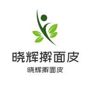 曉輝搟面皮加盟