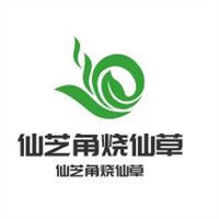 仙芝角燒仙草,加盟