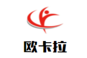 歐卡拉自助牛排加盟
