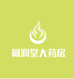 同潤堂大藥房加盟