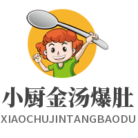 小廚金湯爆肚加盟