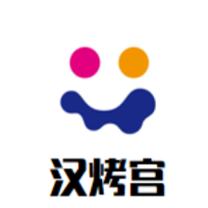 漢烤宮烤肉加盟