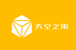 天空之果加盟