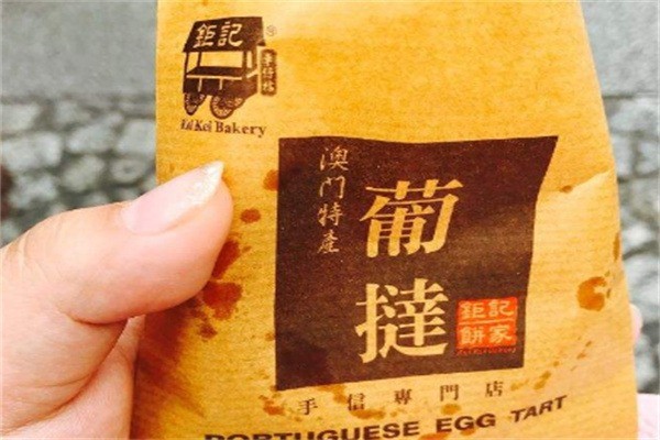 柜記手信甜品加盟