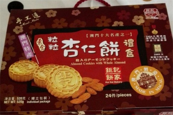 柜記手信甜品加盟