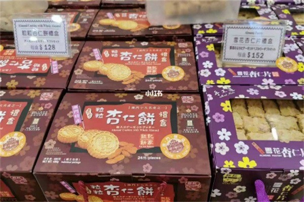 柜記手信甜品加盟