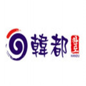 韓都炭火烤肉加盟