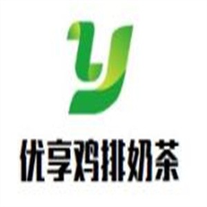 優(yōu)享雞排奶茶加盟