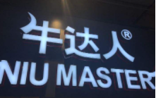 牛達(dá)人現(xiàn)烤牛排加盟