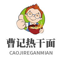 曹記熱干面加盟