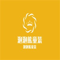 泡泡熊童裝加盟