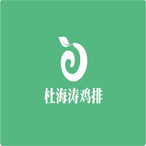 杜海濤雞排加盟