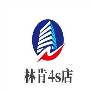 林肯4s店加盟