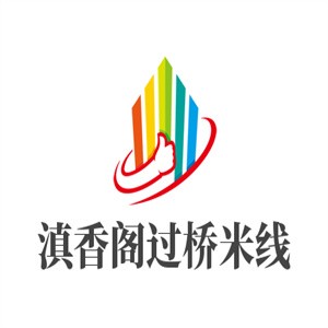 滇香閣過橋米線加盟