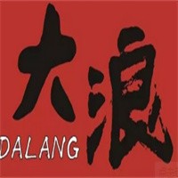 大浪燒烤加盟