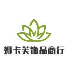 婭卡芙飾品商行加盟