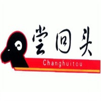 水城嘗回頭羊肉粉加盟