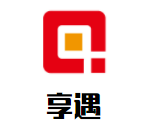 享遇牛排海鮮自助加盟