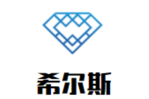希爾斯牛排屋加盟
