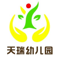 天瑞幼兒園加盟