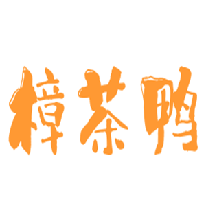 樟茶鴨加盟