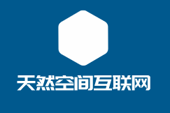 天然空間互聯(lián)網加盟