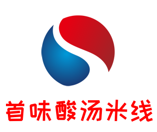 首味酸湯米線加盟