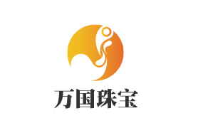 萬國(guó)珠寶加盟