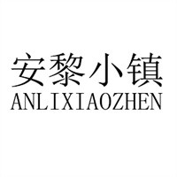 安黎小鎮(zhèn)童裝加盟