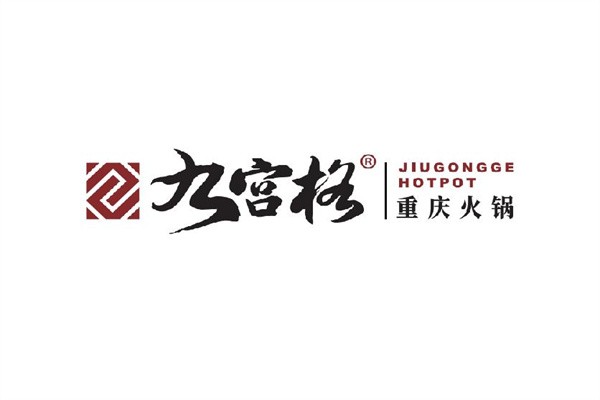 九宮格重慶老火鍋加盟