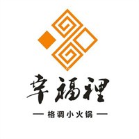 幸福里火鍋加盟