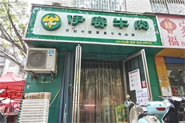 伊賽牛肉火鍋加盟