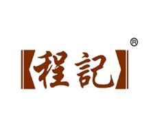 程記熱干面加盟