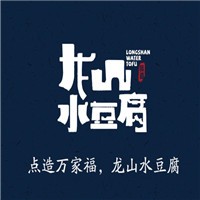 龍山水豆腐加盟
