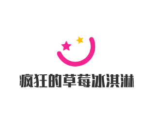 瘋狂的草莓冰淇淋加盟