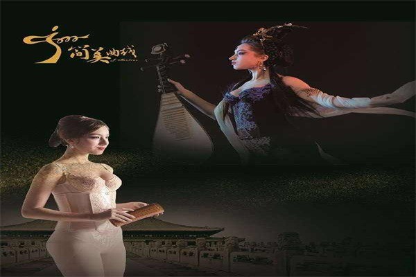 簡(jiǎn)美曲線(xiàn)內(nèi)衣加盟