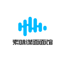 素味謀面面館加盟