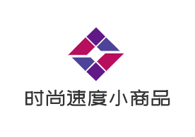 時(shí)尚速度小商品加盟