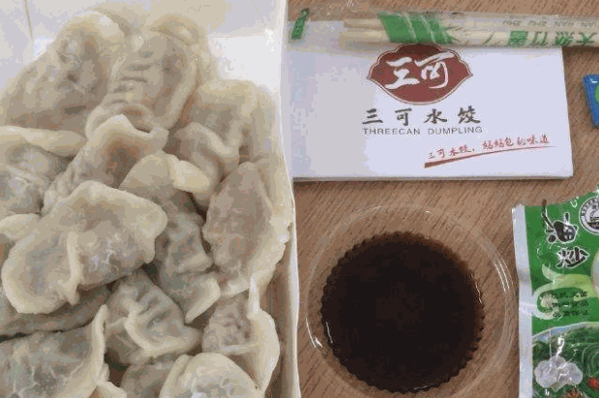 三可手工蝦仁水餃