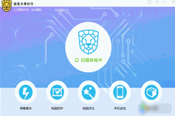瑞星殺毒軟件加盟
