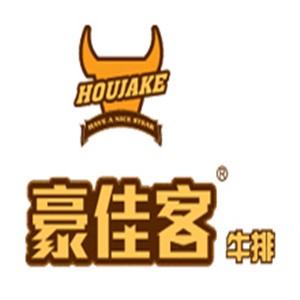 豪佳客牛排西餐廳加盟