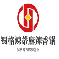 蜀格辣蒂麻辣香鍋加盟
