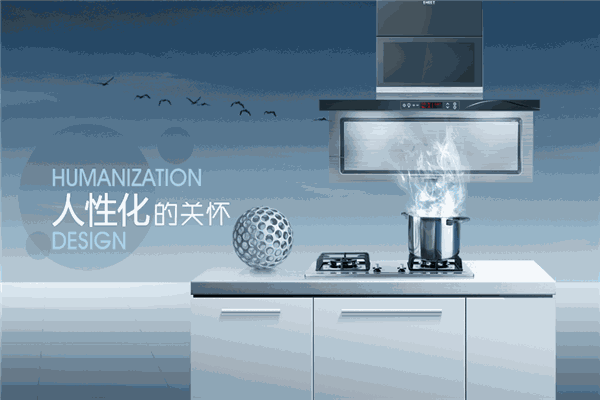 意米特油煙機(jī)加盟