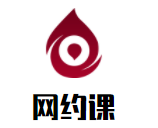 網(wǎng)約課在線教育app加盟