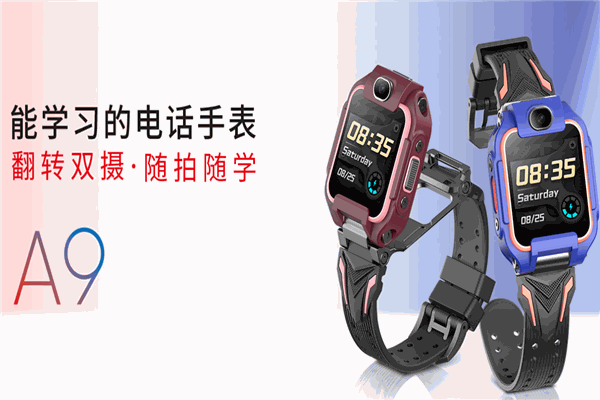 讀書郎學(xué)習(xí)機(jī)加盟