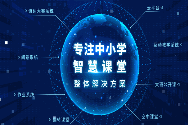 讀書郎學(xué)習(xí)機(jī)加盟